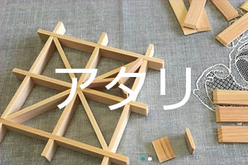 kumiko kumiko