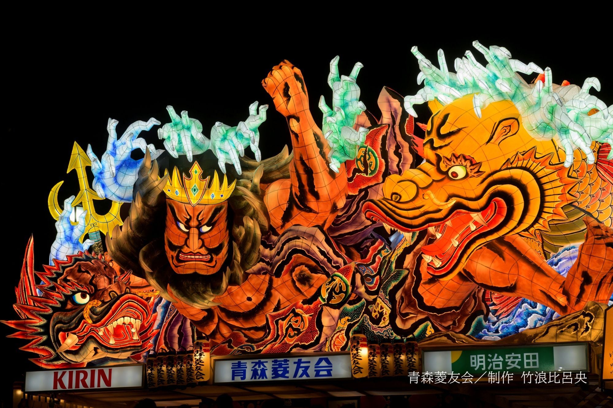長野県内発】JR利用｜ねぶた祭と竿燈まつり 3日間 〔観覧席付き〕